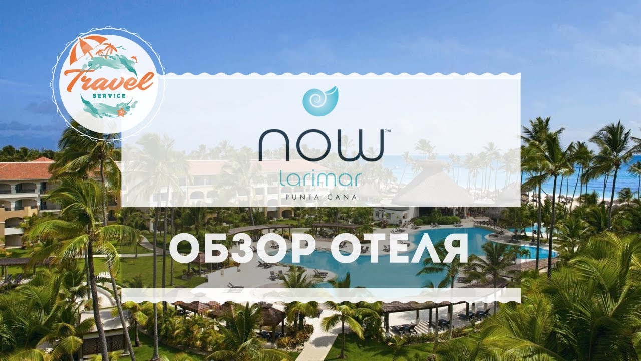 Обзор отеля Now Larimar Punta Cana