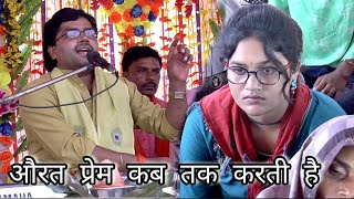 When you accept the love of a woman, you will accept it as equal to wealth and power. Like uncle ... screenshot 3