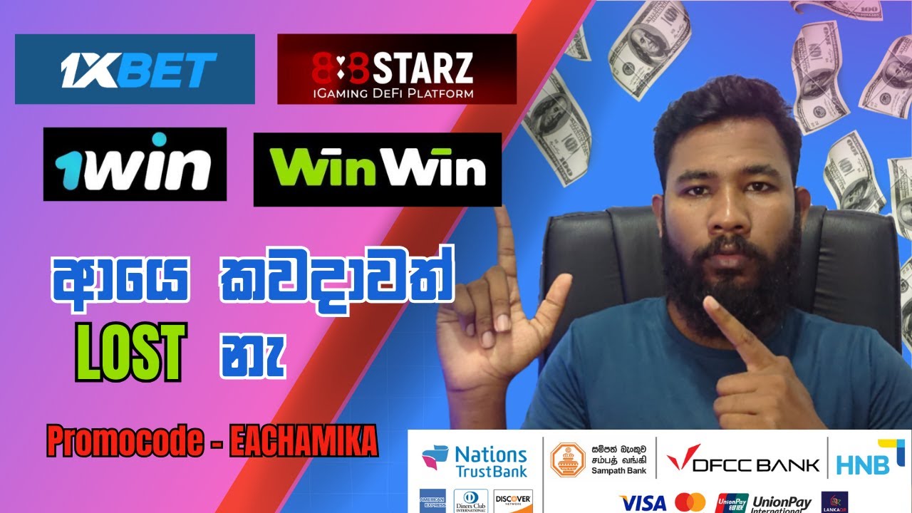 what is my tablet sim slots 1Xbet 888Starz No Loss Stratagy Sinhala ලොස් නොවී 1Xbet 888Starz Play කරන්න