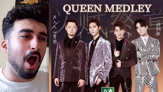 HORRIBLE SINGER Reacts to Dimash & Super Vocal Boys - Queen medley (SINGER 2019 CHINA) season 7