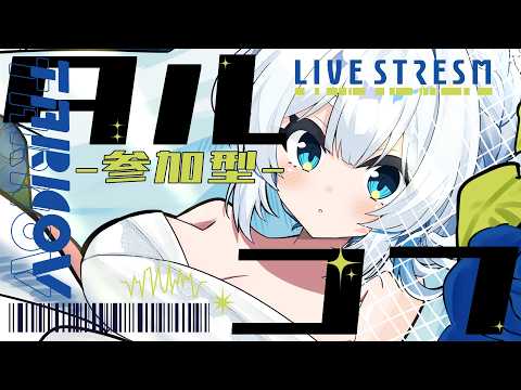 #参加型/#EscapefromTarkov /#タルコフ/PvＰ】カルトがみつからない狐とやるのんびり参加型タルコフ配信!!!!/Lv.44～【初心者大歓迎/注)概要欄必読】S9#136