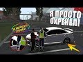 MTA Province - Серия 43. Я ПРОСТО ХОТЕЛ ПРОДАТЬ МАШИНУ. А МНЕ ПОДАРИЛИ МОЮ МЕЧТУ!