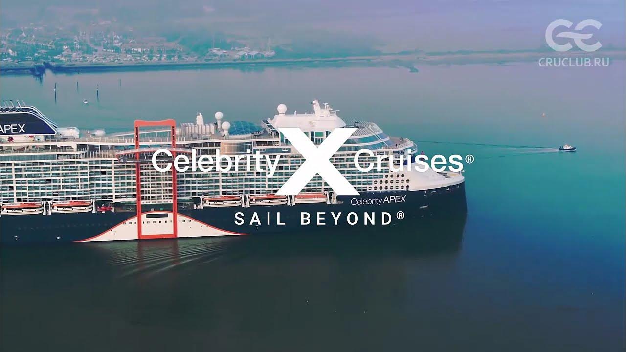 Круклаб. Cruclub. Круиз в японию. Cruclub. Круизы по японии.