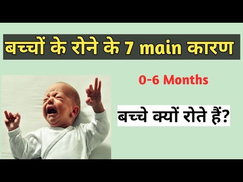 वीडियो: कपड़ा डायपर कैसे बनाएं (चित्रों के साथ)