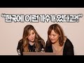 '별을 담은 시 - 마크툽, 이라온' 라이브 영상을 본 외국인들의 반응은? (feat. 한국에 이런 노래가 있다고?)