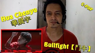 Hua Chenyu (華晨宇) Bullfight (鬥牛) 2K-DF REACTION C-POP/ROCK EN ESPAÑOL