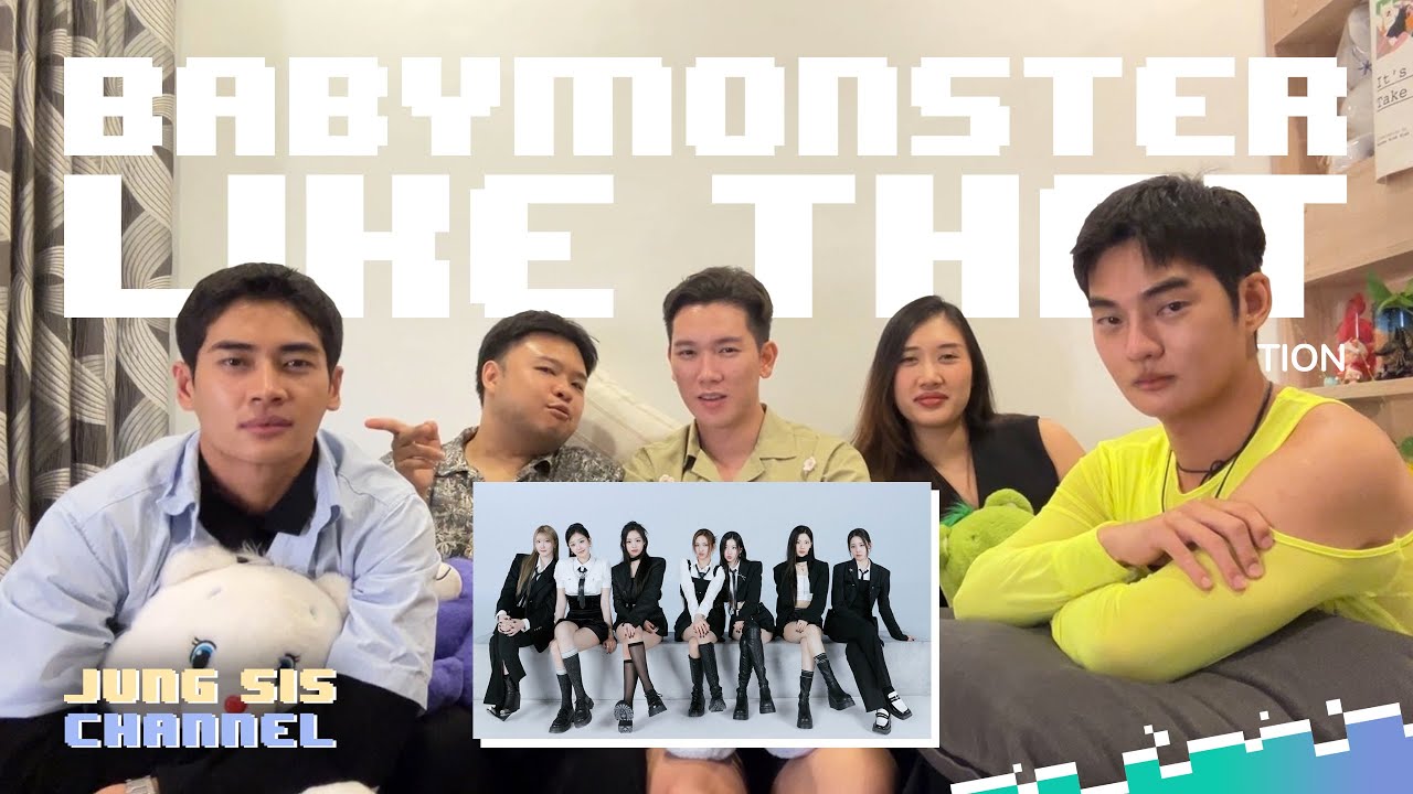 BABYMONSTER - LIKE THAT EXCLUSIVE PERFORMANCE อะไรใหม่ๆให้วงการเคป๊อป! [Reaction By 