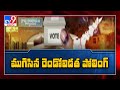Second phase of polling for 2,786 panchayats in AP ended; voter turnout to cross 80 per cent