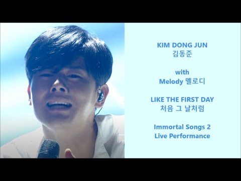 Kim Dong Jun 김동준 with Melody 멜로디 - Like The First Day 처음 그 날처럼 -  Han, Eng, Rom Lyrics