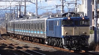 相模線 205系500番台 R8+R13編成 廃車回送 辻堂駅通過