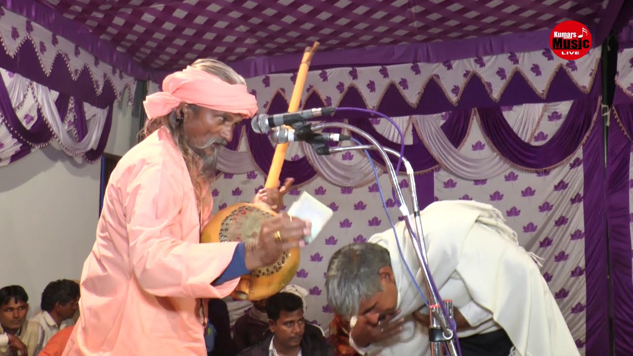 जो भाई गुरू ना || BABA BHAJAN NATH जी || कोई नहीं गा सकता ऐसे  BHAJAN || KUMARS MUSIC RAGNI 2021