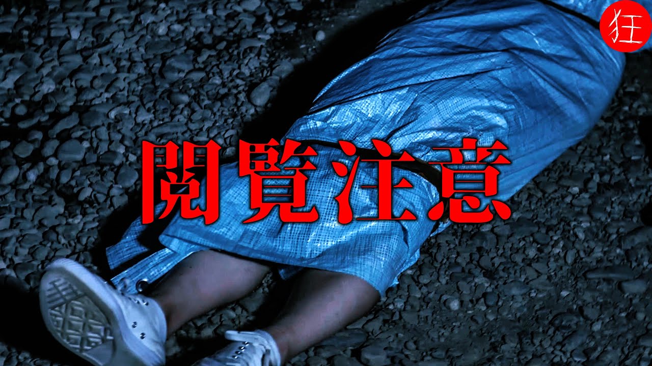 短編ホラー／ヒトコワ「嫉妬」