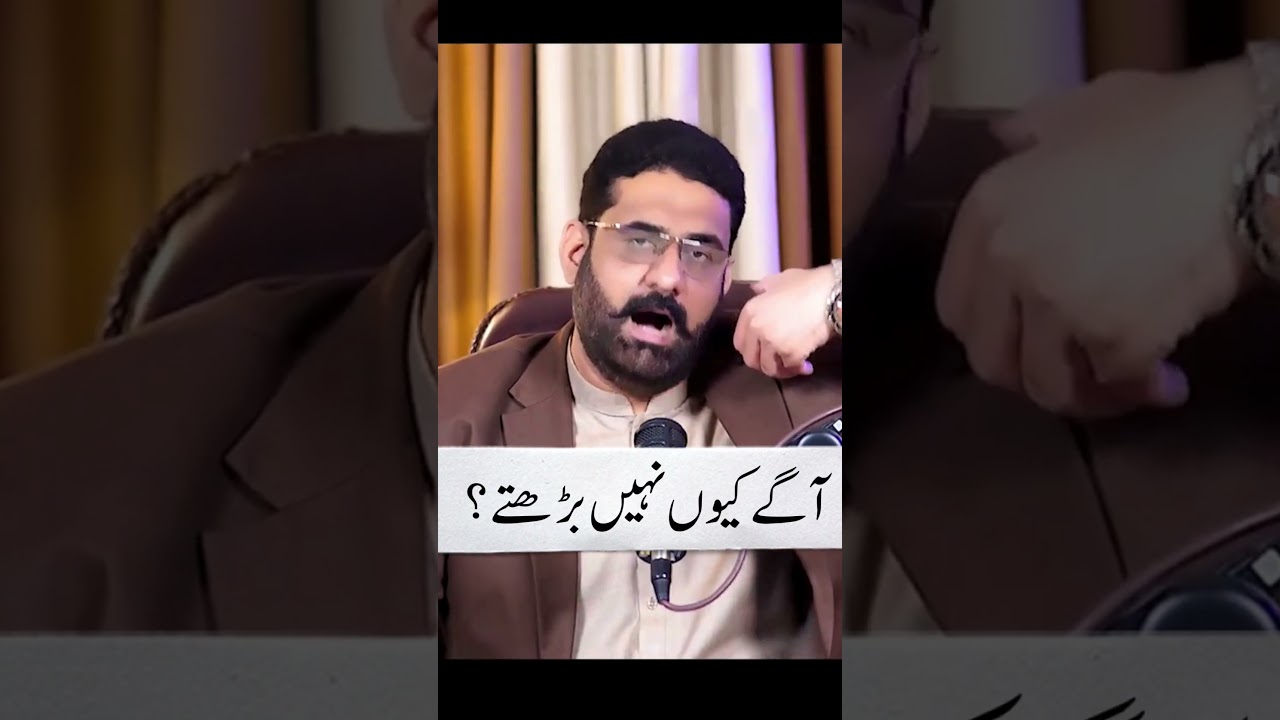 Why We Get Stuck in Life 