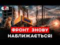❗️ПОВТОРНИЙ наступ РФ. Загроза облоги. Чи встоїть Ізюм? Жахи окупації, свої здавали своїх Є ПИТАННЯ