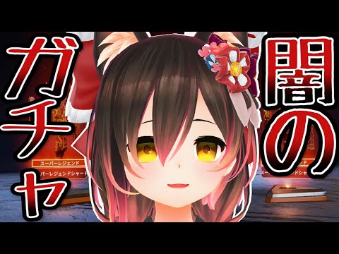 【#APEX】闇のガチャをはじめようか！！！！！！！！！！！！【ホロライブ/ロボ子さん】