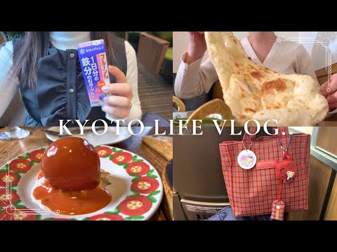 vlog｜京都で暮らすアラサーの4days🧸💐｜食欲が止まらない1月🤰｜東洋亭｜京都パン巡り🥐coneruya,ガラムとマサラ, かもDONUT & coffee