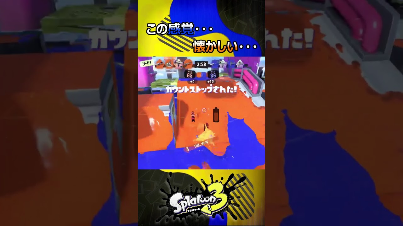 【スプラ3】この感覚・・・ 懐かしい・・・【Vtuber】 #shorts #スプラトゥーン3
