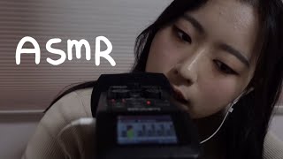 [ASMR] Whispering Bible Verses | Bible Reading | Ear-to-Ear Whispering screenshot 4