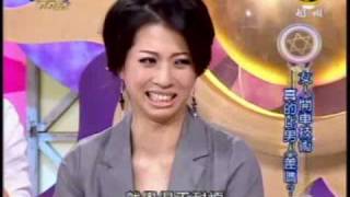 命運好好玩:男子氣慨女兒身(1/7) 20090612