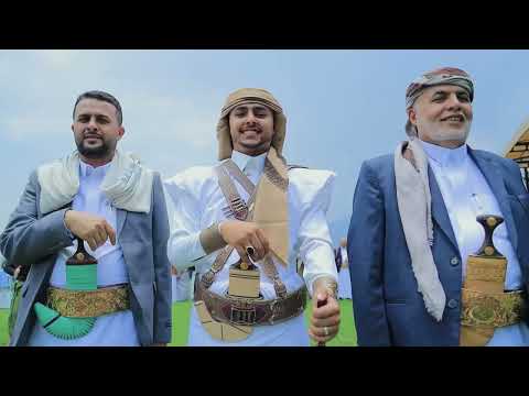 اوبريت ال الادريسي اداء الفنان محمد العماد وفريقه للحجز والاستفسار 777152224