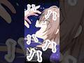 おにぎり屋で闇堕ちする加賀美ハヤト【にじさんじ手描き切り抜き】#shorts
