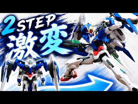 Simple Yet Effective! HG 00 Raiser Modifications - YouTube