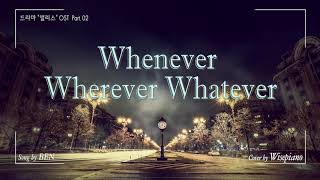 Whenever Wherever Whatever (Alice OST) - Ben