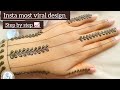 Insta most viral mehndi step by step | modern back hand mehndi | mehndibyshiri | viral henna #mehndi