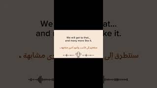 50 تعبيرًا يوميًا جاهزًا بالإنجليزية (Chunks) | تدريب عملي للتحدث بطلاقة بتقنية التكرار