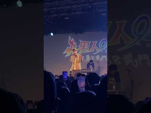 FRαNKIE阿法-卯死 20230519