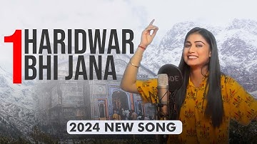 Haaye Garmi Bhole - Kawad Yatra DJ Song | New Bhole Baba Song 2024 | New Haryanvi DJ Song 2024