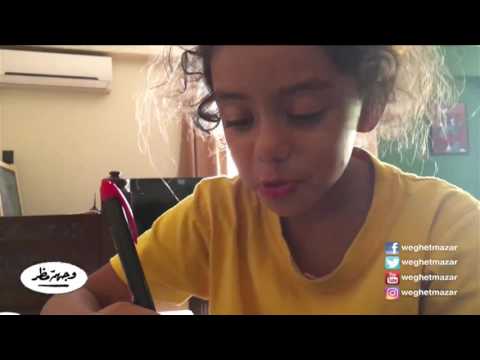 وجهة مظر - أهدار حق اللغة العربية في المدارس
