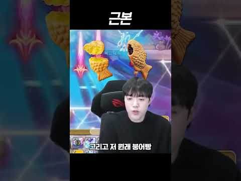 점프키 F5는 좀... thumbnail