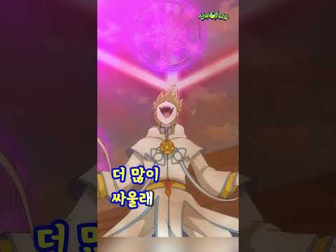 <strong>김강자</strong>: 저요? (어리둥절) | 사라의 두근두근 핸드폰🍎 | 신비아파트 유튜브 오리지널 시리즈