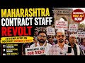3378 Contract Employees on Indefinite Hunger Strike at Azad Maidan | Demand for Permanent Jobs
