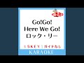 Go!Go!Here We Go!ロック・リー(ガイド無しカラオケ)...