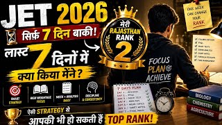 Jet 2026 Last 7 Days Strategy || How to become rank in jet exam