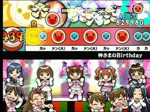 【太鼓の達人12増量版】神さまのBirthday  全良