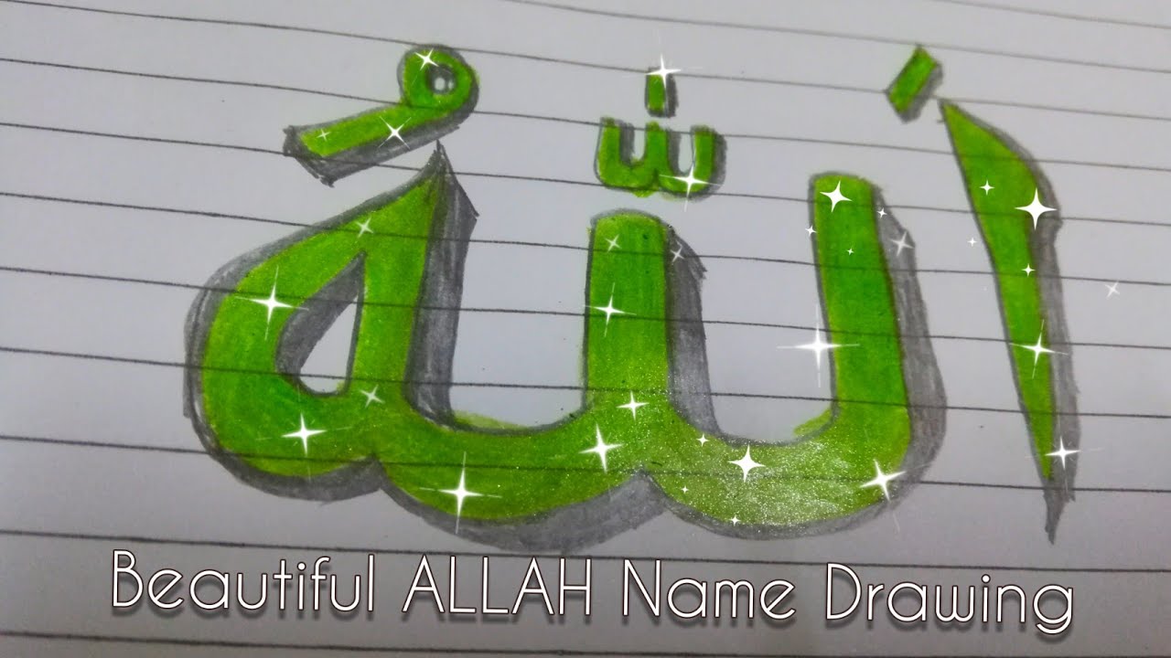 Beautiful ALLAH Name Drawing // Arabic Calligraphy ALLAH ...