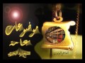 الشيخ زيد البحري ما وصية أبي بكر لعمر بن الخطاب لما استخلفه من بعده