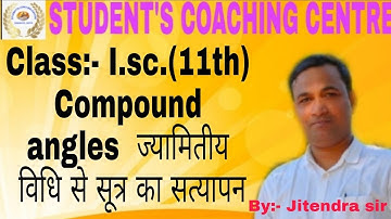 Jitendra sir paraiya || I.sc.(11th) Compound angles  ज्यामितीय विधि से सूत्र का सत्यापन....