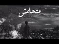 متحلمش العقرب و انس و كريم Mthlms Kareem Mohamed متحلمش العقرب و انس و كريم Mthlms Kareem Mohamed