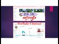ភាគ 02 របៀបបង្កើត Channel YouTube