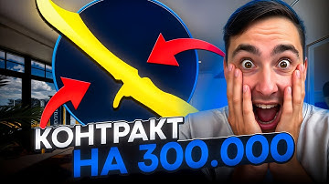 🔴 БЕЗУМНОЕ ОТКРЫТИЕ КЕЙСОВ КС 2 И ЛЮТЫЙ КОНТРАКТ - Я *БНУЛСЯ | Кейсы CS 2 | Открытие Кейсов на Сайте