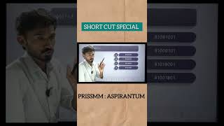 વર્ગ અને વર્ગમૂળ | Square &amp; Square Root Tricks in Gujarati | Constable, PSI, CCE 2026