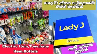 Shopping At Lady J Borella | නිවසට අවශ්‍ය සියලුම දෙවල් එකම තැනකින්