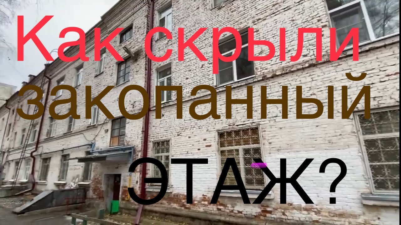 Влог. Отремонтировали дом, спрятали закопанный этаж 