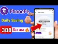 Daily Saving Phonepe After 388 Days | Phonepe Daily Saving