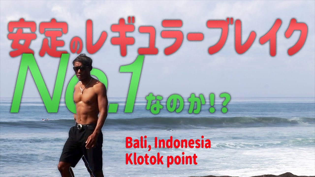 クロサーフのリーフレット