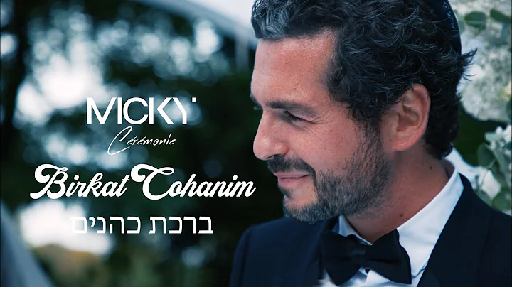 Micky Gabay - Birkat Cohanim -